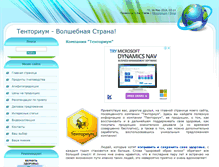 Tablet Screenshot of apifitotori.ru